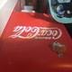 Coca-Cola Vintage Red Soda Vending Machine Collectible